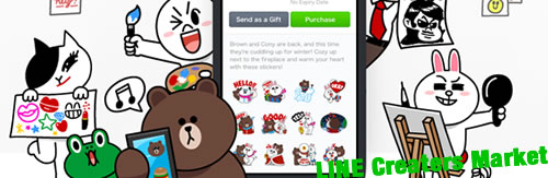 LINE Creators Marketが面白そう(開発用のベースファイルもダウンロードできるよ)