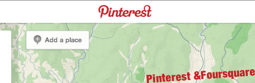 Pinterest&Foursquareのコラボのマップが面白い
